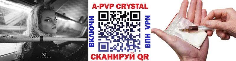 магазин продажи   Балашиха  OMG онион  Альфа ПВП крисы CK 