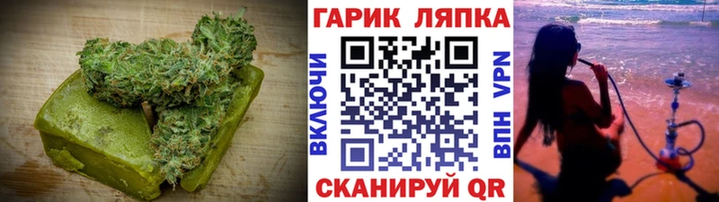 Еда ТГК конопля  Балашиха 
