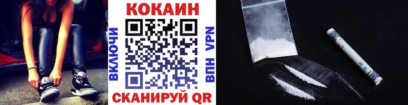 COCAIN 97%  продажа наркотиков  Балашиха 