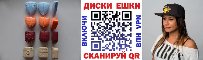 блэк спрут ССЫЛКА  купить закладку  Балашиха  Экстази 250 мг 