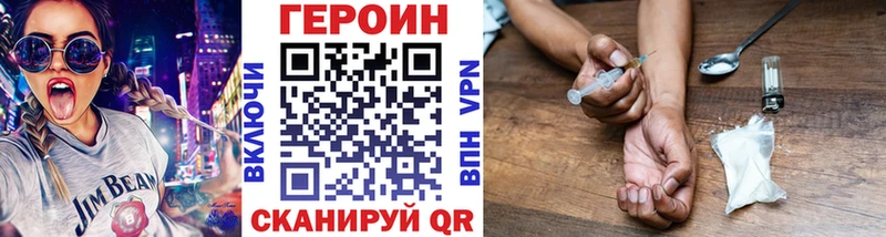 ГЕРОИН Афган  что такое   Балашиха 