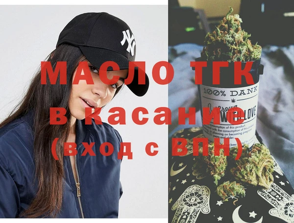 мефедрон Яровое