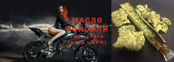 первитин Краснослободск