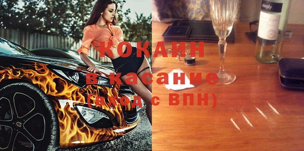первитин Краснослободск