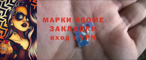 крисы Красноперекопск