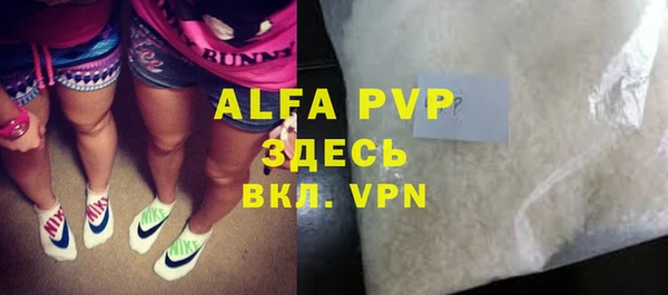 первитин Краснослободск