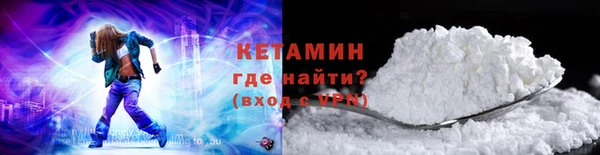 крисы Красноперекопск