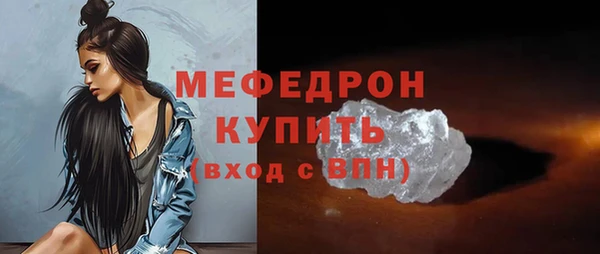 мескалин Яранск