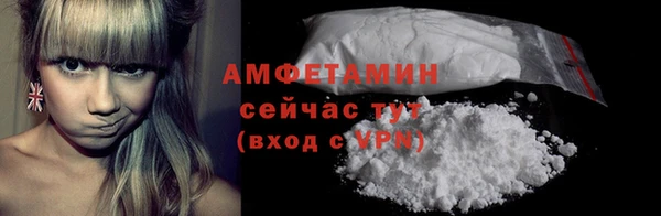 первитин Краснослободск