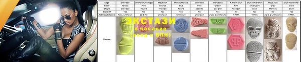 первитин Краснослободск