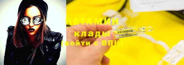 первитин Краснослободск