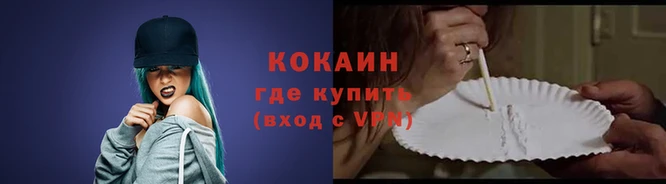 первитин Краснослободск
