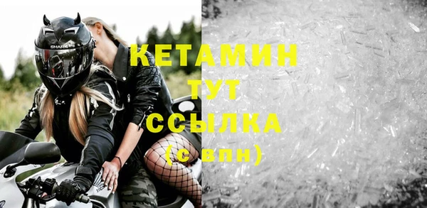 MDMA Краснотурьинск
