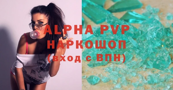 крисы Красноперекопск