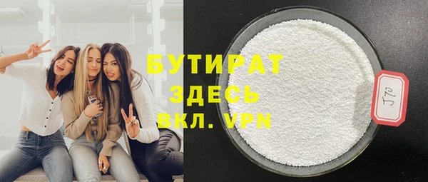 крисы Красноперекопск