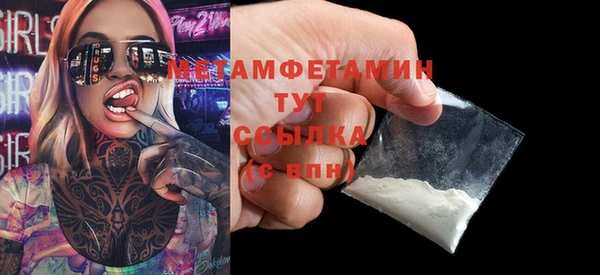 хмурый Александровское