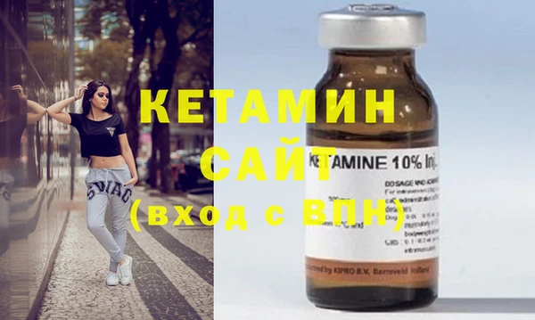первитин Краснослободск