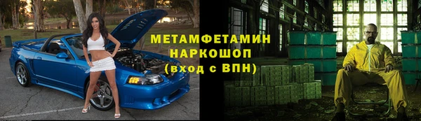 каннабис Иноземцево