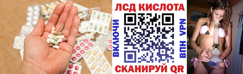 Лсд 25 экстази ecstasy Балашиха