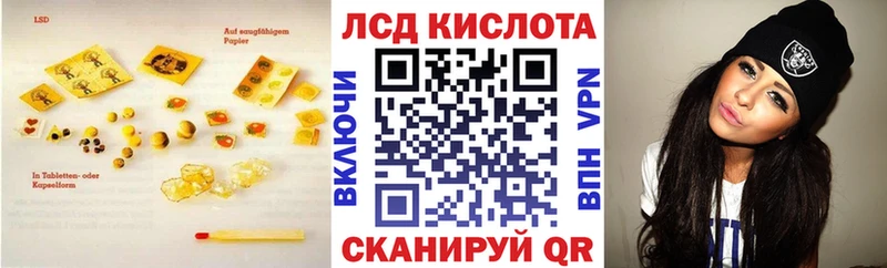 hydra ТОР  что такое наркотик  Балашиха  ЛСД экстази ecstasy 