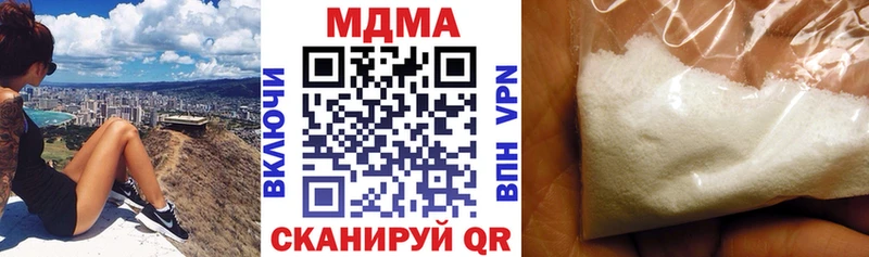 МДМА crystal Балашиха