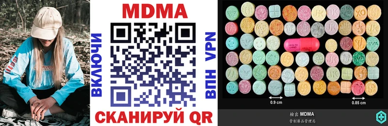mega как войти купить сайты Балашиха MDMA crystal