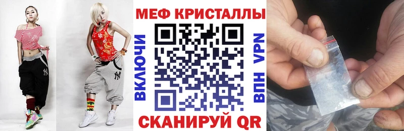 Мефедрон мука  darknet телеграм  Балашиха  где продают  
