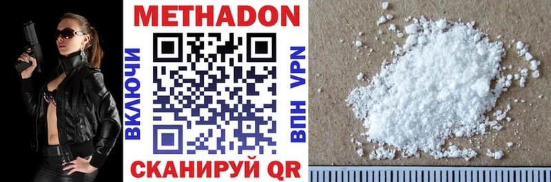 Метадон VHQ  kraken ссылки  Балашиха  закладка 