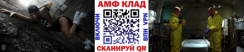 как найти   Балашиха  Первитин мет 