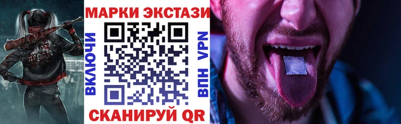 Марки NBOMe 1,5мг  наркошоп  Балашиха 
