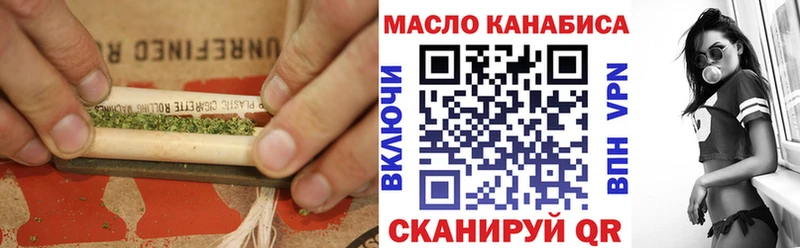 как найти закладки  Балашиха  Дистиллят ТГК концентрат 