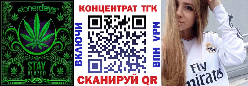 ТГК вейп Балашиха