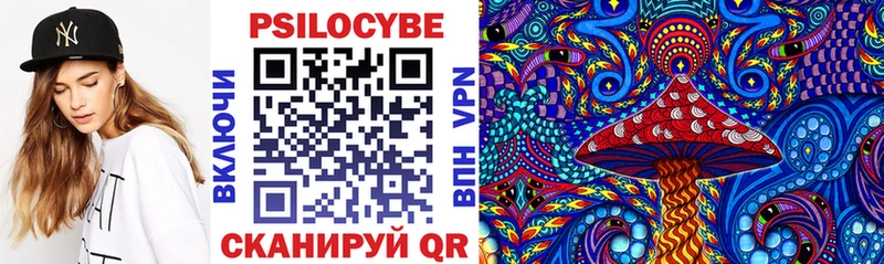 Псилоцибиновые грибы прущие грибы  Балашиха 